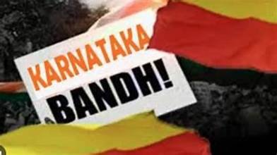 ಕಾವೇರಿ ಕಿಚ್ಚಿಗೆ ಕರ್ನಾಟಕ ಬಂದ್: ನಾಳೆ ಯಾವ ಸೇವೆ ಲಭ್ಯ? ಯಾವುದು ಸ್ಥಗಿತ? ಇಲ್ಲಿದೆ ವಿವರ