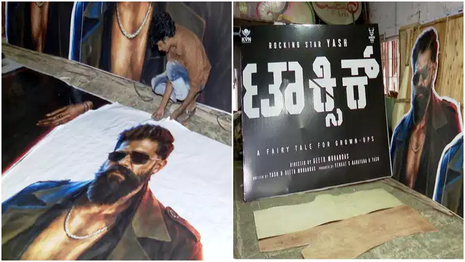 Yash Toxic: ವರಮಹಾಲಕ್ಷ್ಮಿ ಹಬ್ಬದಂದೇ ಟಿಕೆಟ್ ಬುಕ್ಕಿಂಗ್ ಆರಂಭ; ಆಗಸ್ಟ್ 26ಕ್ಕೆ ಸಿನಿಮಾ ರಿಲೀಸ್!