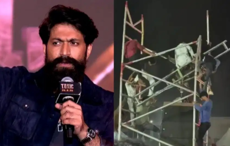 ಯಶ್ ‘ಟಾಕ್ಸಿಕ್’ ಕಾರ್ಯಕ್ರಮದಲ್ಲಿ ಅವಘಡ! ಸೌಂಡ್ ಬಾಕ್ಸ್ ಕುಸಿದು 4 ವಿದ್ಯಾರ್ಥಿಗಳಿಗೆ ಗಾಯ, FIR ದಾಖಲು