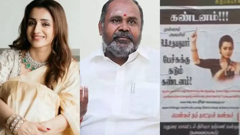 ತ್ರಿಷಾ ಹೆಸರಿನ ಮೇಲೆ ಮತ್ತೆ ರಾಜಕೀಯ ವಾರ್: ಎಐಎಡಿಎಂಕೆ ನಾಯಕ ಹೇಳಿಕೆಗೆ ಬೀದಿಗಿಳಿದ ಅಭಿಮಾನಿಗಳು!