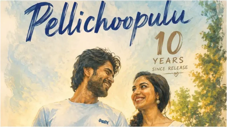 ‘ಪೆಳ್ಳಿ ಚೂಪುಲು’ಗೆ 10 ವರ್ಷ: ಮೊದಲ ಗೆಲುವು ನೆನೆದು ಮನದಾಳ ಬಿಚ್ಚಿಟ್ಟ ವಿಜಯ್ ದೇವರಕೊಂಡ