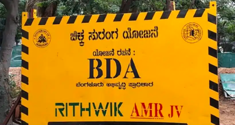 ಎಸ್ಟೀಮ್ ಮಾಲ್ʼನಿಂದ ಪಶುವೈದ್ಯಕೀಯ ಕಾಲೇಜುವರೆಗೆ ಸುರಂಗ ಮಾರ್ಗ; 893 ಮರಗಳ ಸ್ಥಳಾಂತರಕ್ಕೆ BDA ಯೋಜನೆ, ಪರಿಸರ ತಜ್ಞರಿಂದ ಎಚ್ಚರಿಕೆ