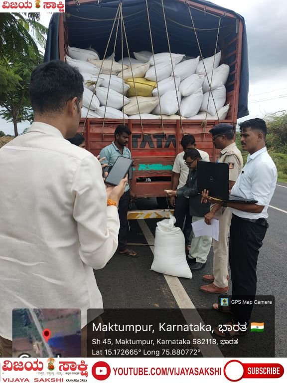 ಅನ್ನಭಾಗ್ಯ ಅಕ್ಕಿ ಅಕ್ರಮ ಸಾಗಾಟ ಆರೋಪ: ವಿರೇಶ್ ಬಡಿಗೇರ ಸೇರಿ ಮೂವರು ವಿರುದ್ಧ ಕೇಸ್