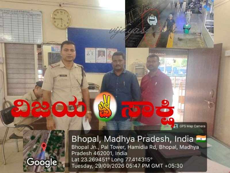 BREAKING NEWS: ಮೊಬೈಲ್ ಆಫ್… ಆದರೂ ಪರ್ವೇಜ್ ಜಾಡು ಪತ್ತೆ!