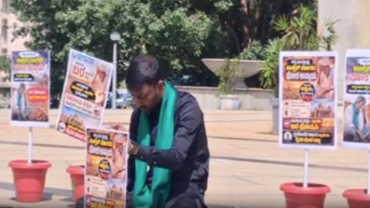 ‘ಮೂರನೇ ಪಟ್ಟಿಯಲ್ಲಾದರೂ ಸೇರಿಸಿ’: ಯಾದಗಿರಿ–ಗುರುಮಠಕಲ್ ಬರ ಪಟ್ಟಿಗೆ ಆಗ್ರಹಿಸಿ ಕಂದಕೂರ್ ಧರಣಿ