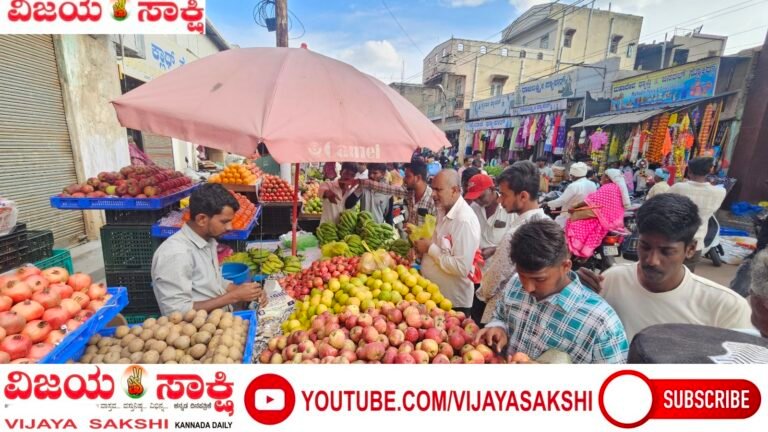 ಬರದ ನಡುವೆಯೂ ಗಣೇಶ ಹಬ್ಬದ ಖರೀದಿ ಭರಾಟೆ