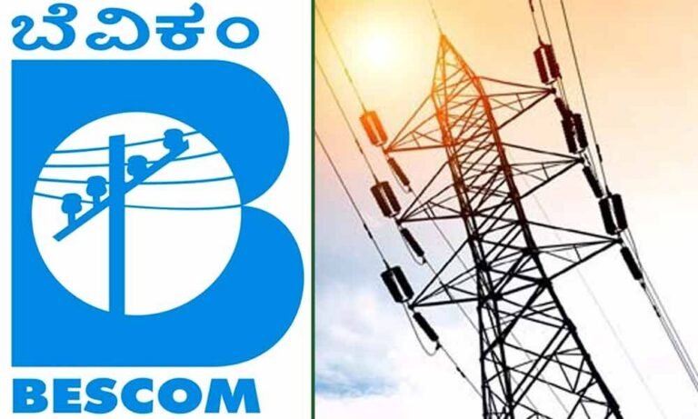 ಬೆಸ್ಕಾಂ ಗ್ರಾಹಕರೇ ಗಮನಿಸಿ; 20 ಪಟ್ಟಣಗಳಲ್ಲಿ ಆನ್‌ಲೈನ್ ಸೇವೆ ತಾತ್ಕಾಲಿಕ ಸ್ಥಗಿತ