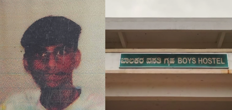 ಡಿಪ್ಲೊಮಾ ವ್ಯಾಸಂಗ ಮಾಡುತ್ತಿದ್ದ 18 ವರ್ಷದ ವಿದ್ಯಾರ್ಥಿ ಹಾಸ್ಟೆಲ್‌ನಲ್ಲಿ ಆತ್ಮಹತ್ಯೆ
