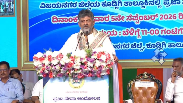 ಸರ್ಕಾರವೇ ಜನರ ಮನೆಬಾಗಿಲಿಗೆ ಬರಲಿದೆ; ಹೊಸ ಪ್ರಜಾಸೇವಾ ಯೋಜನೆ ದೇಶಕ್ಕೆ ಮಾದರಿ: ಡಿಕೆಶಿ