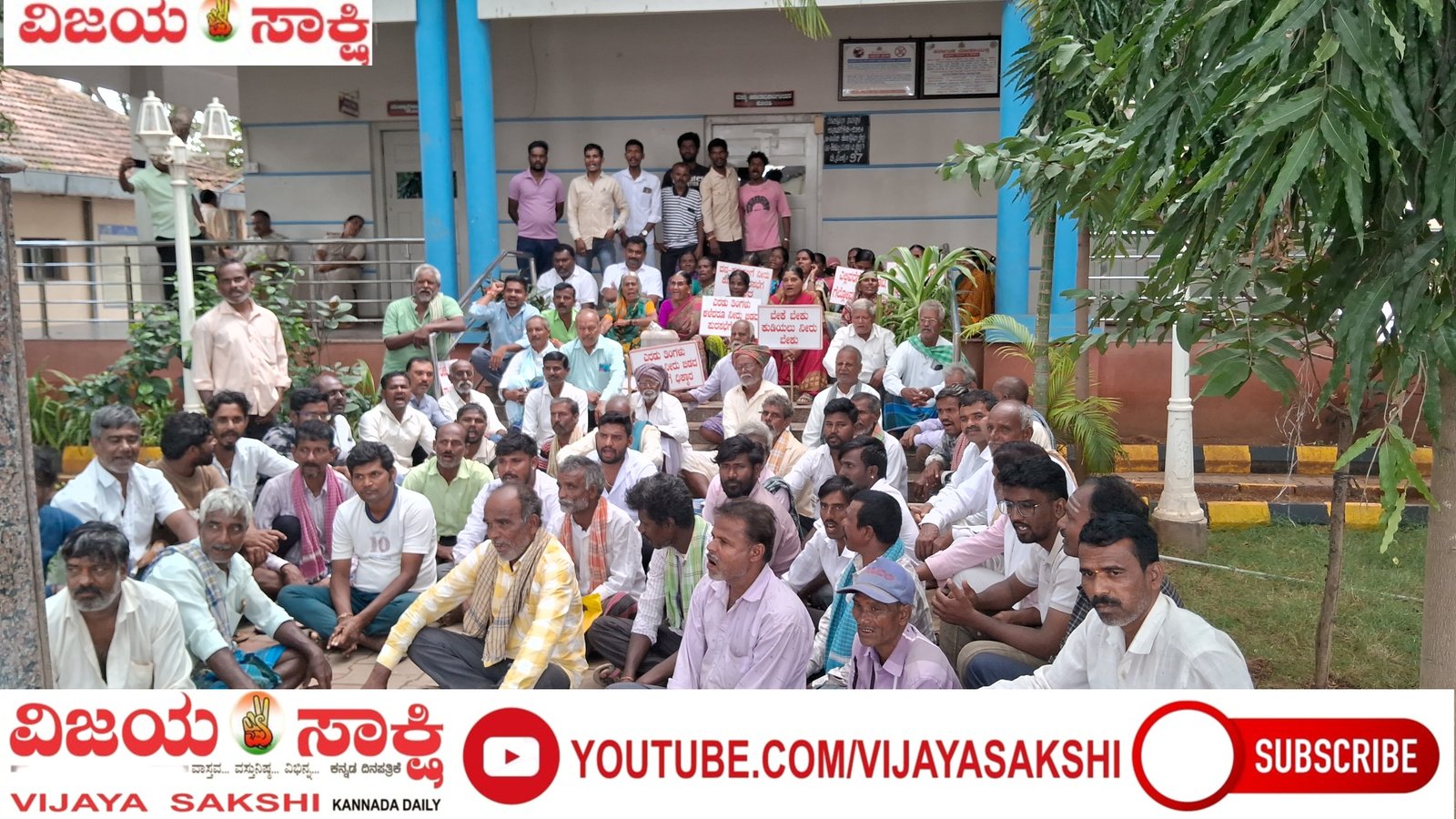 ಮೂಲಸೌಕರ್ಯಕ್ಕಾಗಿ ಪುರಸಭೆಗೆ ಮುತ್ತಿಗೆ