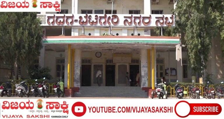 ಖಾಲಿ ನಿವೇಶನ ಸ್ವಚ್ಛವಾಗಿಡದಿದ್ದರೆ ₹30 ಸಾವಿರದವರೆಗೆ ದಂಡ