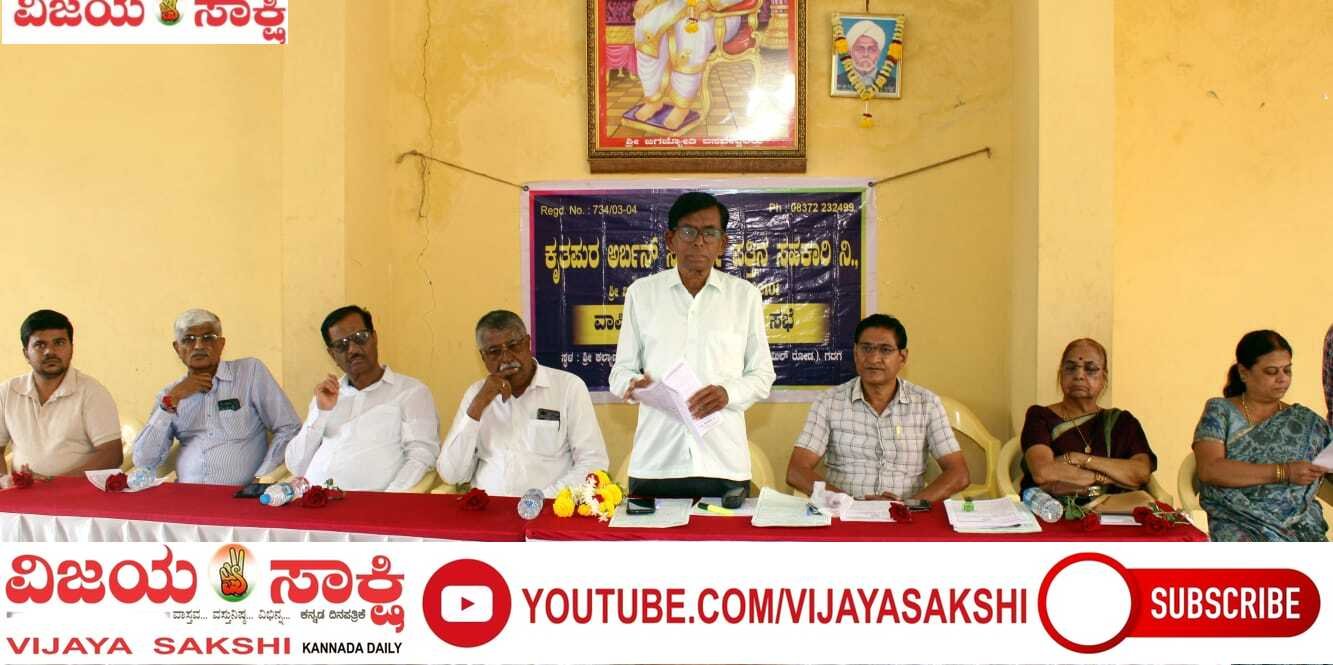 ಶೇರುದಾರರು ಫೋಟ್ ನಿಯಮ ಪಾಲಿಸಿ ಸಹಕಾರಿಯ ಪ್ರಗತಿಗೆ ಕೈಜೋಡಿಸಿ: ಮಹೇಶ ಕೋಟಿ