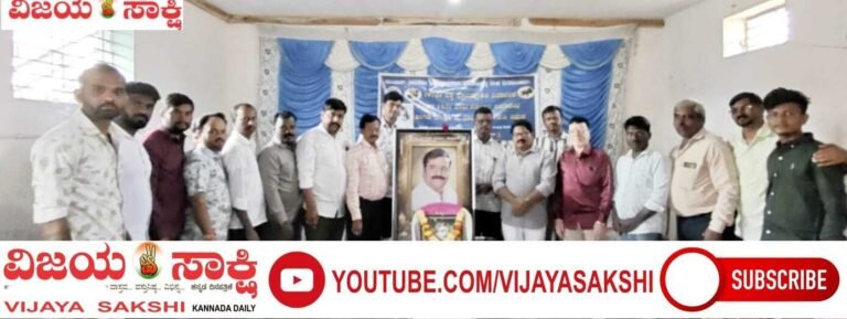 ಕ್ಯಾಮೆರಾ ಕಣ್ಣಿನ ಸಾಧಕನಿಗೆ ಭಾವಪೂರ್ಣ ನಮನ: ಮುಂಡರಗಿಯಲ್ಲಿ ಛಾಯಾಗ್ರಹಣ ದಿನಾಚರಣೆ