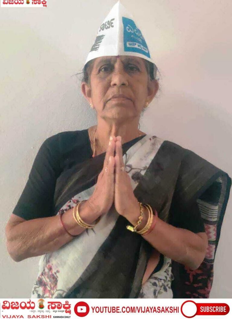 ಆಪ್ ಜಿಲ್ಲಾ ಮಹಿಳಾ ಘಟಕಕ್ಕೆ ಪಿ.ವಿ. ಗೋಣೆಣ್ಣವರ ಅಧ್ಯಕ್ಷೆ