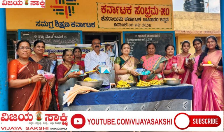 ಮಕ್ಕಳು ಆತ್ಮವಿಶ್ವಾಸದಿಂದ ಶೈಕ್ಷಣಿಕ ಸಾಧನೆಯತ್ತ ಮುನ್ನಡೆಯಲಿ: ಅನ್ನಪೂರ್ಣ ವರವಿ