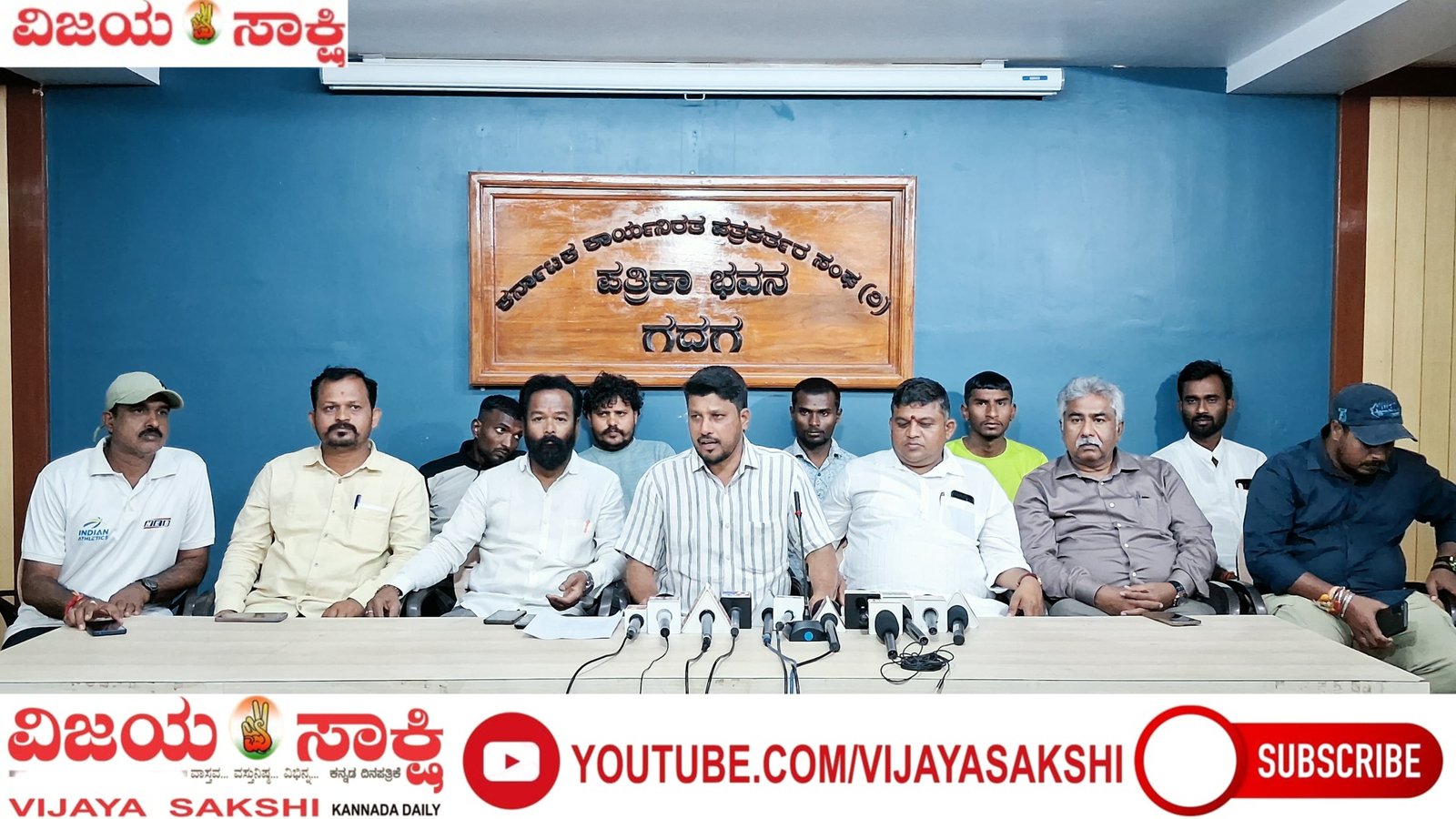 ಜಿಲ್ಲಾ ಕ್ರೀಡಾಂಗಣದಲ್ಲಿ ಅವೈಜ್ಞಾನಿಕ ಸಿಂಥೆಟಿಕ್ ಮೈದಾನ ನಿರ್ಮಾಣ ಖಂಡನೀಯ: ರಾಜು ಖಾನಪ್ಪನವರ