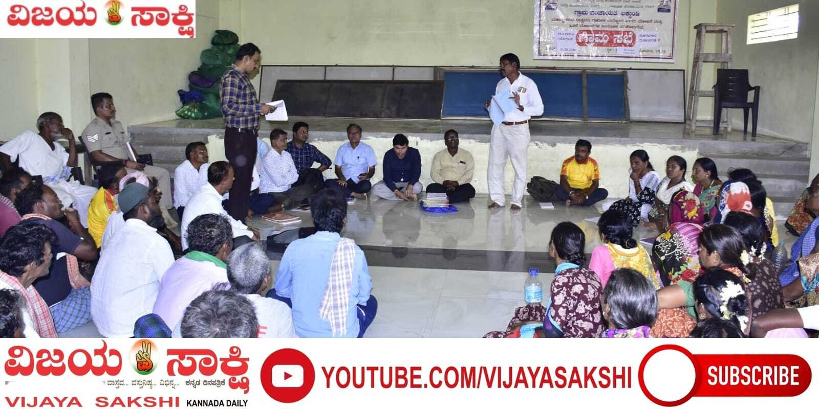 ಮನೇರೆಗಾ ಕಾಮಗಾರಿಯಲ್ಲಿ₹37.63 ಲಕ್ಷ ಆಕ್ಷೇಪಣೆ!
