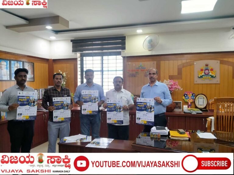 ವಿದೇಶದಲ್ಲಿ ಉನ್ನತ ಶಿಕ್ಷಣಕ್ಕೆ ಅವಕಾಶ: ಸೆ.6ರಂದು ಬೆಂಗಳೂರಿನಲ್ಲಿ ‘Study Abroad-2026’