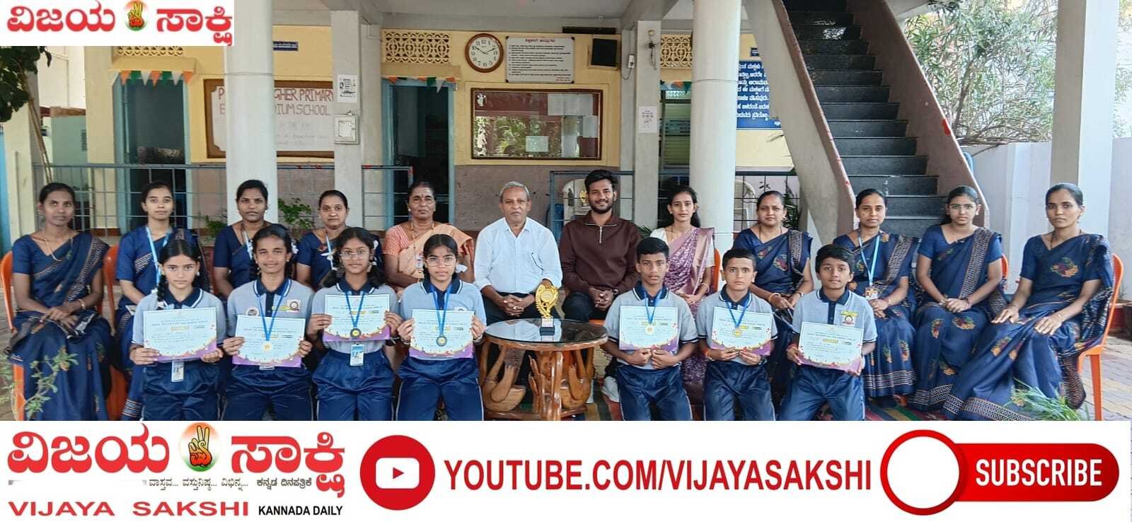 ಪ್ರಕಲ್ಪ ಶಾಲೆಯಲ್ಲಿ ಗುಂಪು ಮಟ್ಟದ ಕ್ರೀಡಾಕೂಟದ ಸಂಭ್ರಮ