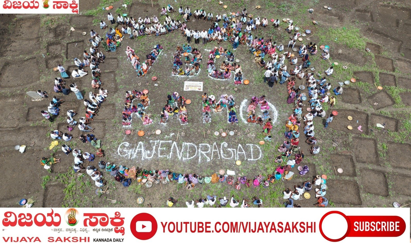 ಗುಳೆ ತಪ್ಪಿಸಿ, ಊರಲ್ಲೇ ಉದ್ಯೋಗ ಪಡೆಯಿರಿ: ವಿಬಿಜಿ-ರಾಮ್-ಜಿ ಯೋಜನೆಯಡಿ 125 ದಿನ ಕೆಲಸ