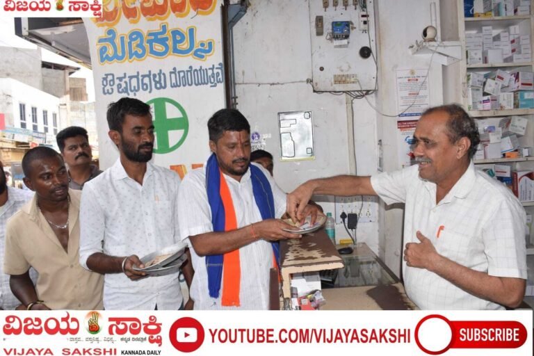 ‘ಹಜ್ ಟಿಕೆಟ್‌ಗಾಗಿ’ ರಸ್ತೆಯಲ್ಲೇ ಭಿಕ್ಷಾಟನೆ