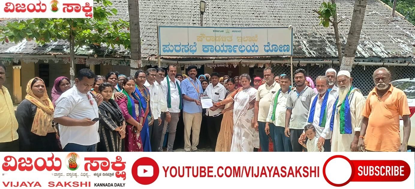ಹಕ್ಕುಪತ್ರ ನೀಡಿ 13 ವರ್ಷವಾದರೂ ನಿವೇಶನ ಹಂಚಿಕೆ ಇಲ್ಲ: ಬಡ ಕುಟುಂಬಗಳ ಆಕ್ರೋಶ