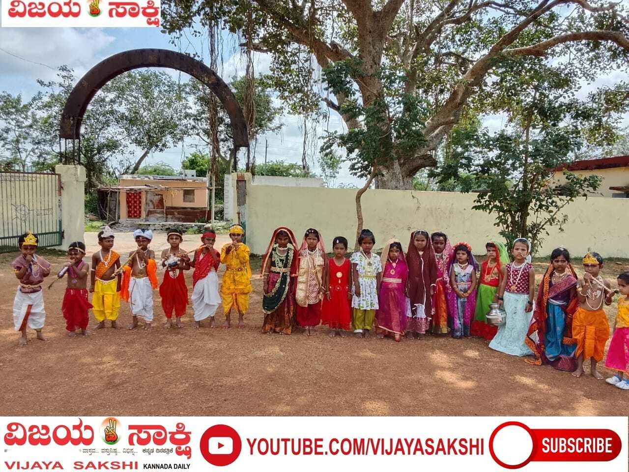 ಕೃಷ್ಣ-ರಾಧೆಯಾಗಿ ಮಿಂಚಿದ ಪುಟಾಣಿಗಳು