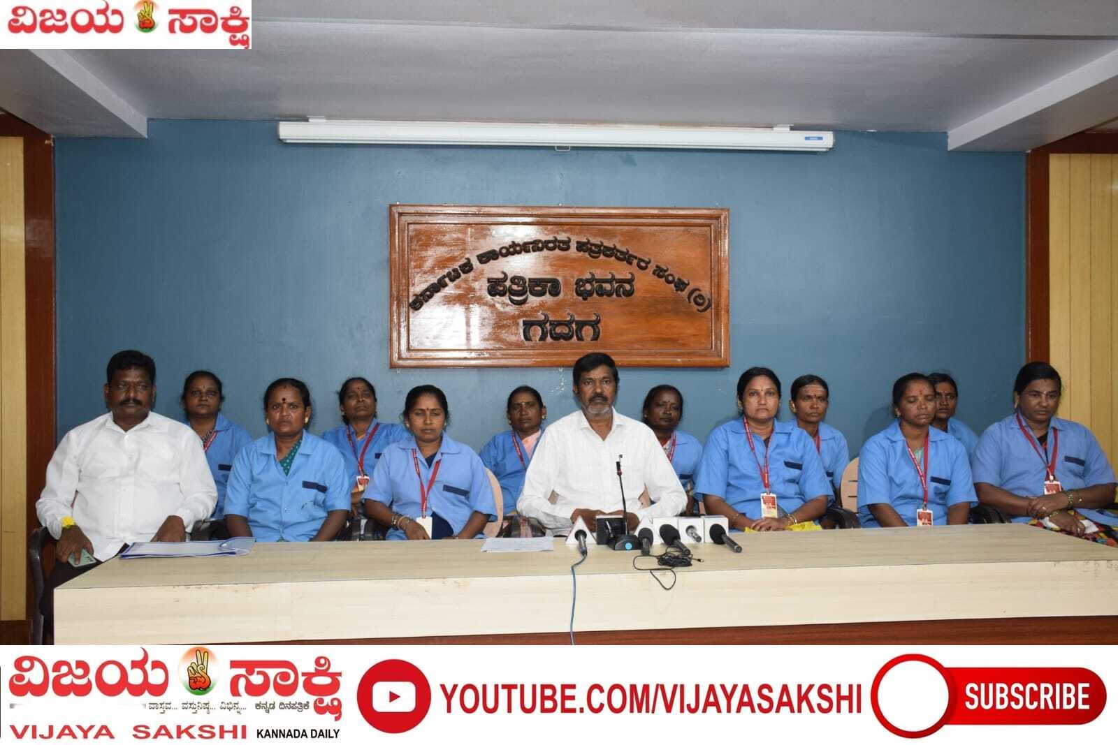 ಪೌರಕಾರ್ಮಿಕರನ್ನೇ ಖಾಯಂಗೊಳಿಸುವಂತೆ ಸೆ. 7ರಿಂದ ನಗರಸಭೆ ಎದುರು ಪ್ರತಿಭಟನೆ