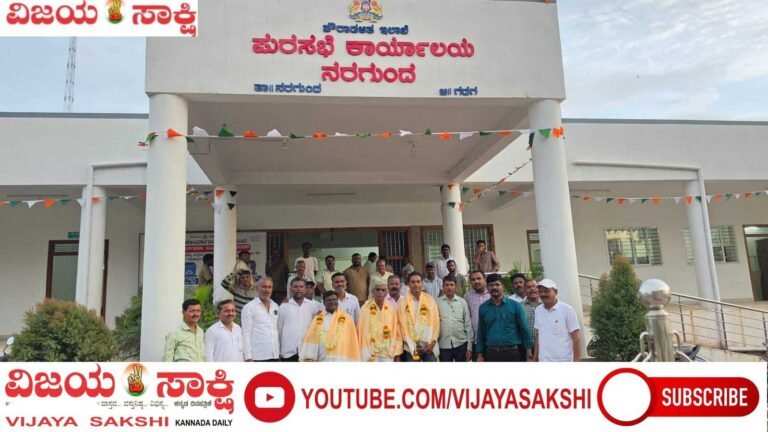 ಪೌರಸೇವಾ ನೌಕರರ ಸಂಘಕ್ಕೆ ಪದಾಧಿಕಾರಿಗಳ ಆಯ್ಕೆ