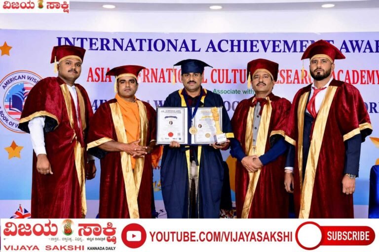 ಅಮರೇಶ್ ಮಲ್ಲಣ್ಣವರಿಗೆ ಗೌರವ ಡಾಕ್ಟರೇಟ್