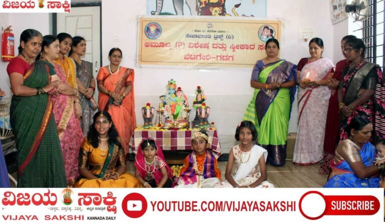 ನಂದಗೋಕುಲದಲ್ಲಿ ಸಂಭ್ರಮದ ಗೋಕುಲಾಷ್ಟಮಿ