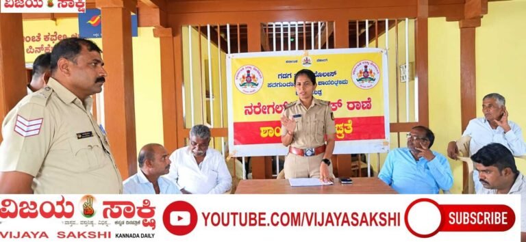 ಗಣೇಶೋತ್ಸವ ಶಾಂತಿಯುತ ಆಚರಣೆಗೆ ಪೊಲೀಸರ ಕಟ್ಟುನಿಟ್ಟಿನ ಸೂಚನೆ