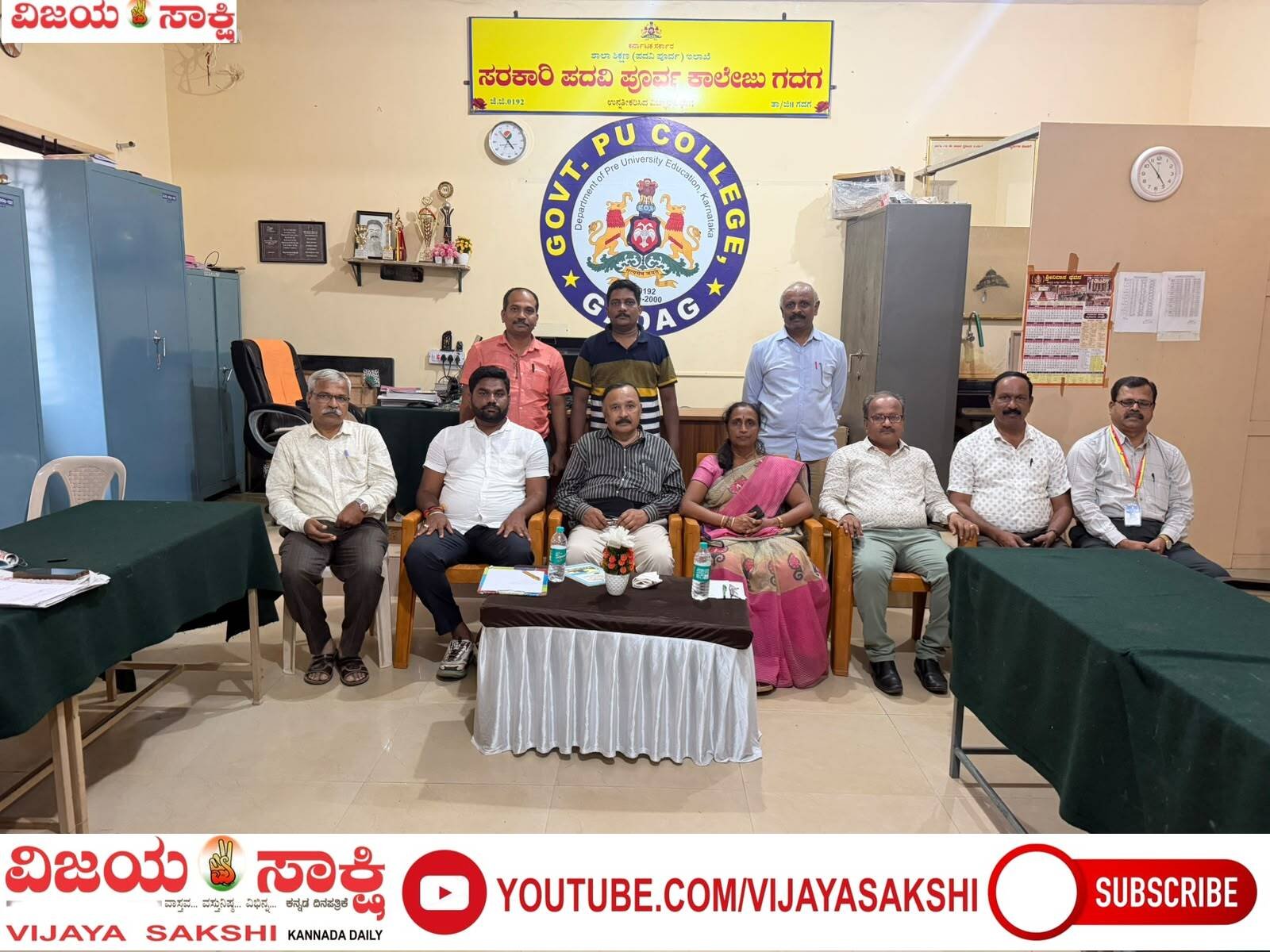 ಸರಕಾರಿ ಪಿಯು ಕಾಲೇಜಿಗೆ ರಾಜ್ಯದಲ್ಲೇ ಪ್ರಥಮ ಸ್ಥಾನ: ಬೆಳ್ಳಿ ಹಬ್ಬದ ಸಂಭ್ರಮಕ್ಕೆ ಮತ್ತಷ್ಟು ಮೆರಗು
