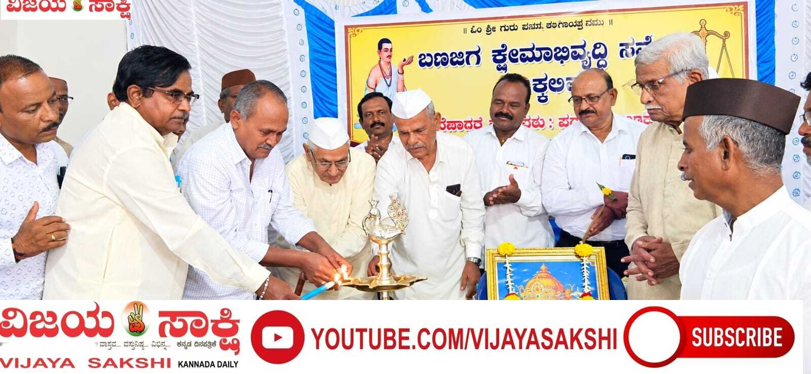 ಹುದ್ದೆ ಅಧಿಕಾರವಲ್ಲ, ಸಮಾಜ ಸೇವೆಗೆ ಅವಕಾಶ: ಕೆ.ಎ. ಬಳಿಗೇರ