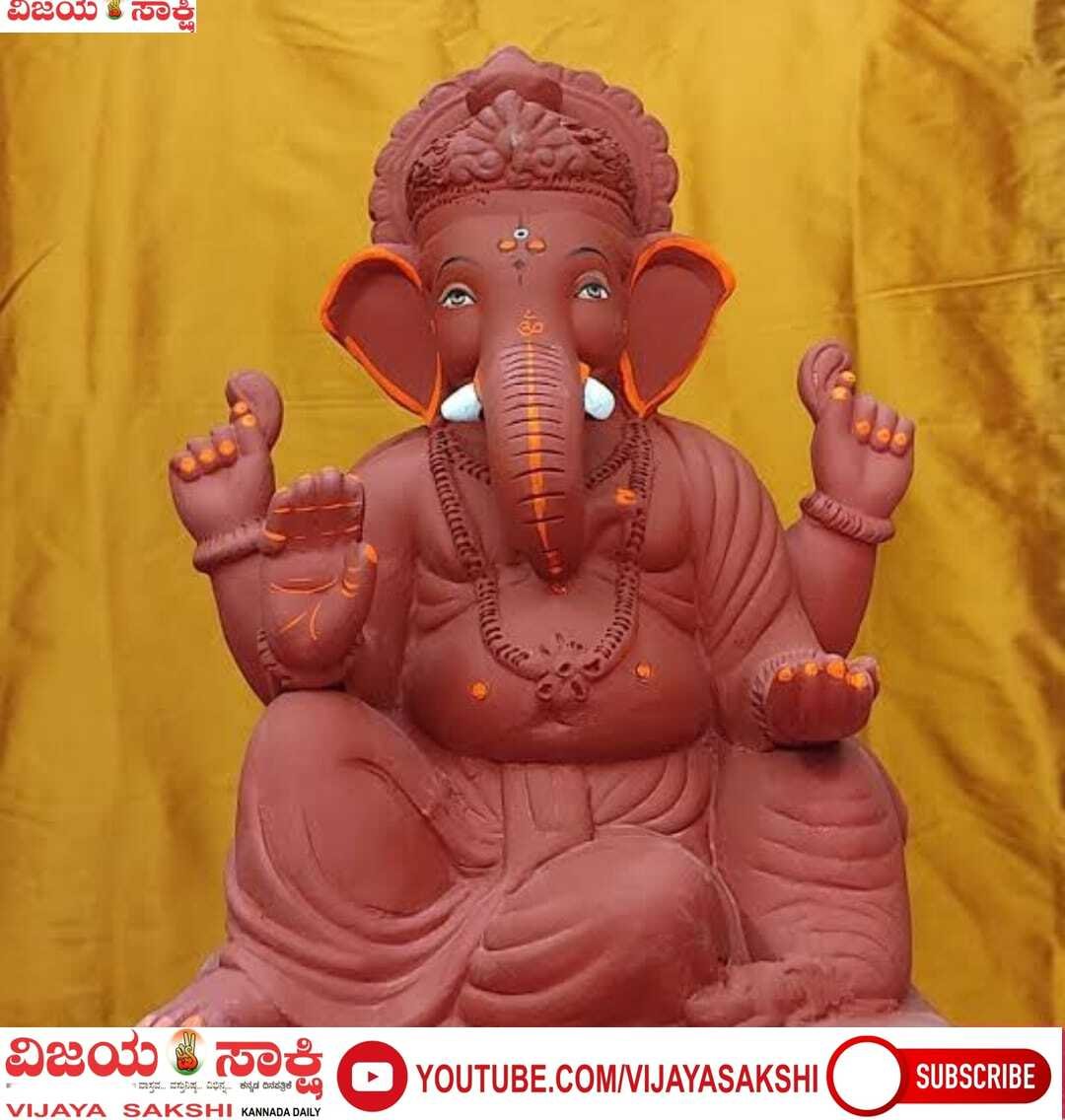 ಗಣೇಶೋತ್ಸವಕ್ಕೆ ಏಕ ಗವಾಕ್ಷಿ ವ್ಯವಸ್ಥೆ; 24 ಗಂಟೆಯಲ್ಲೇ ಪರವಾನಗಿ!