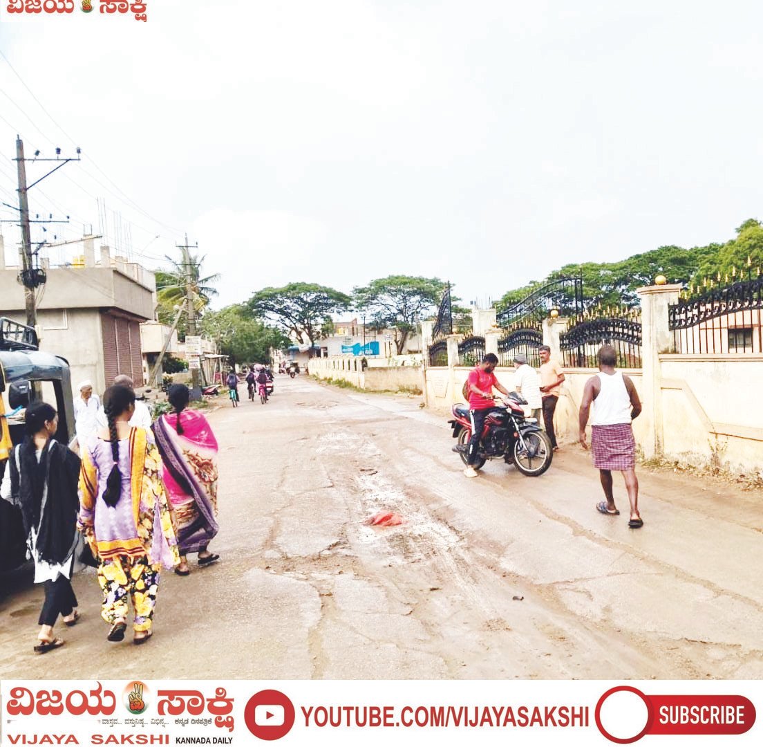 ಗುಂಡಿಗಳ ರಸ್ತೆಗೆ ಮುಕ್ತಿ ಯಾವಾಗ?