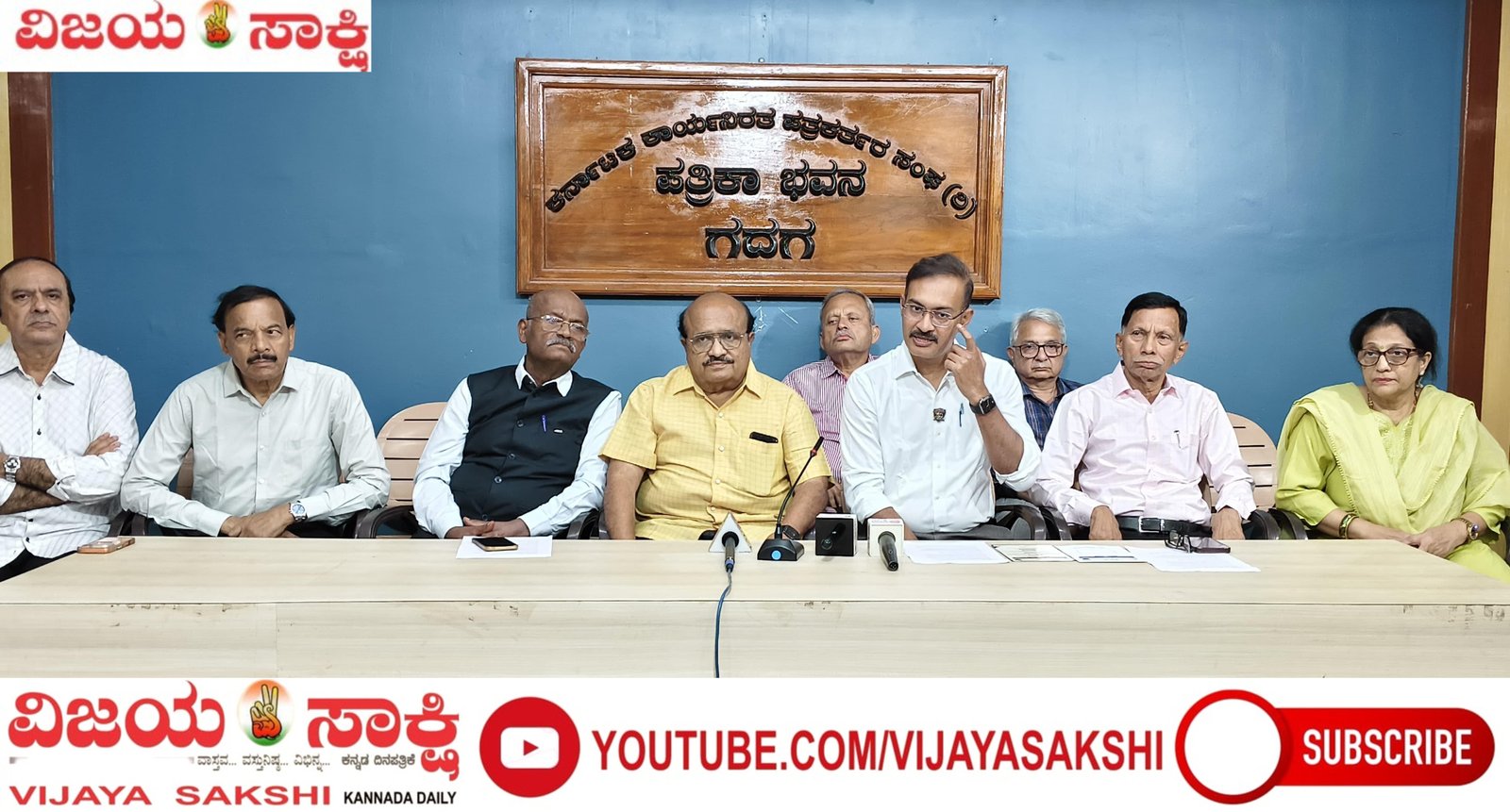 ಸೆ.13ರಂದು ಐಎಂಎ ಶತಮಾನೋತ್ಸವ ಸಂಭ್ರಮ