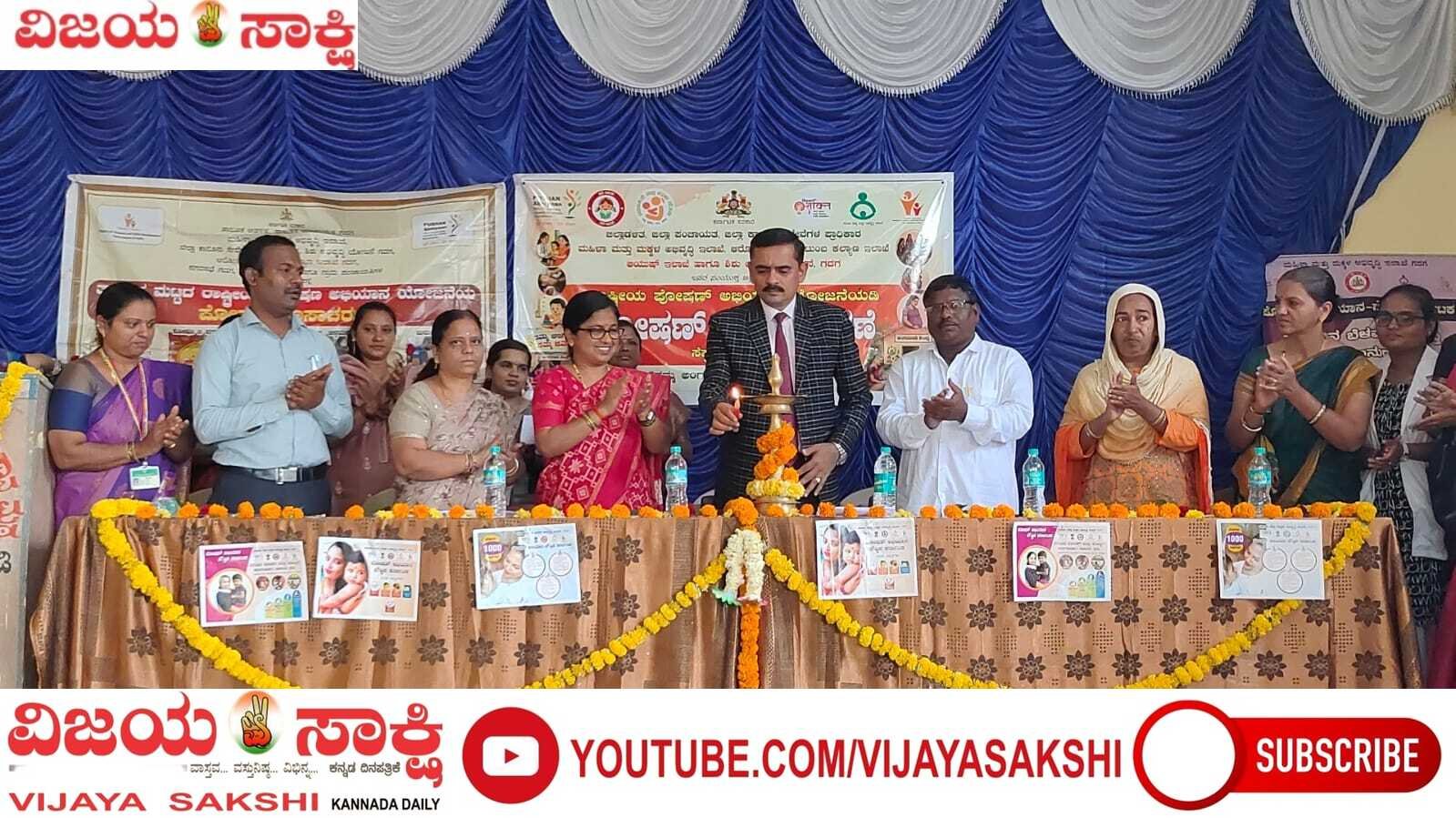 ಪೌಷ್ಠಿಕ ಆಹಾರದಿಂದ ಆರೋಗ್ಯವಂತ ಸಮಾಜ ನಿರ್ಮಾಣ: ಸಿ.ಎಸ್. ಶಿವನಗೌಡರ