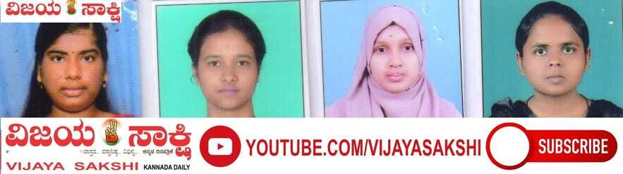 ಬೆರಳಚ್ಚು ಪರೀಕ್ಷೆಯಲ್ಲಿ ಶ್ರೀ ಕಲ್ಮೇಶ್ವರ ವಿದ್ಯಾಲಯಕ್ಕೆ ಶೇ.94.44 ಫಲಿತಾಂಶ