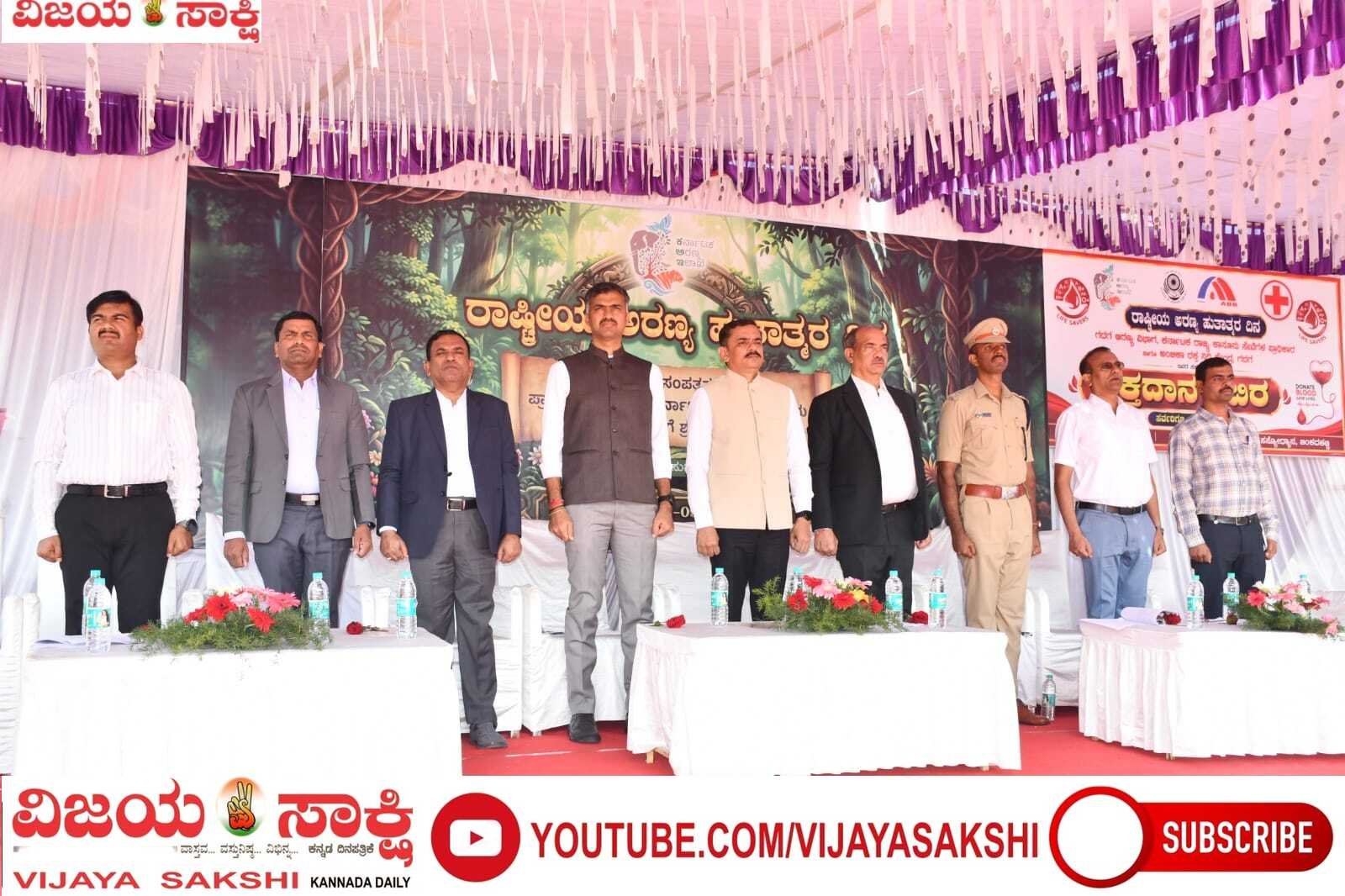 ಅರಣ್ಯ ರಕ್ಷಕರು ದೇಶದ ಸೈನಿಕರಿದ್ದಂತೆ: ಸಿ.ಎಸ್. ಶಿವನಗೌಡ್ರ