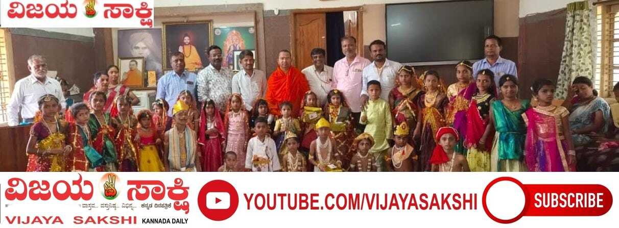 ಪಠ್ಯದ ಜತೆಗೆ ಸಂಸ್ಕಾರವೂ ಮುಖ್ಯ: ಡಾ. ಮಹೇಶ್ವರ ಸ್ವಾಮೀಜಿ