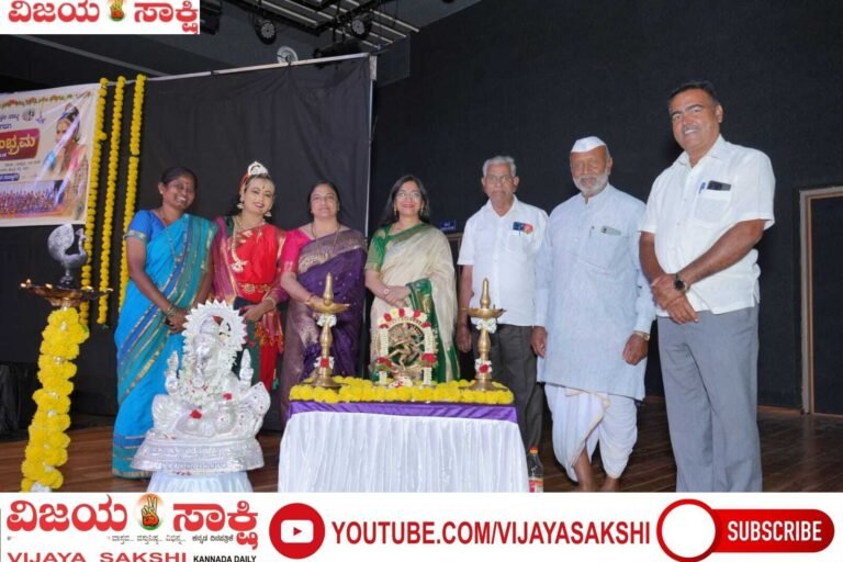 ನಾಟ್ಯ ಅಕಾಡೆಮಿಗೆ ದಶಕದ ಸಂಭ್ರಮ