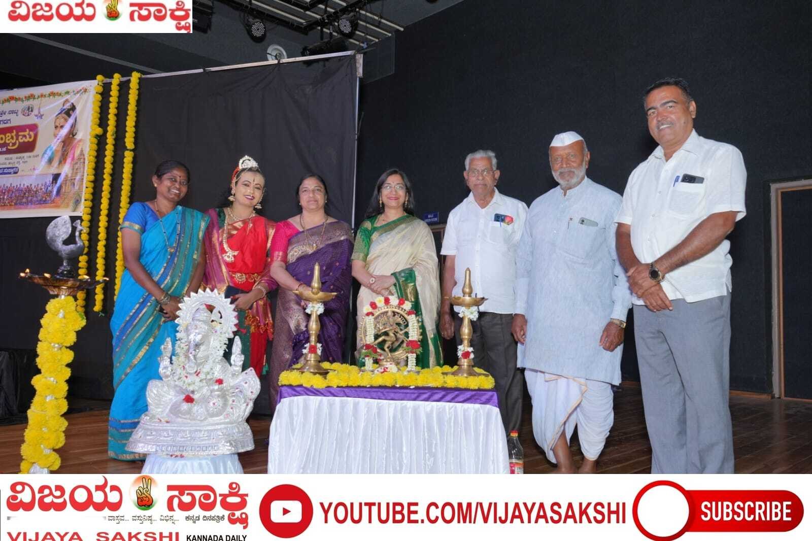 ನಾಟ್ಯ ಅಕಾಡೆಮಿಗೆ ದಶಕದ ಸಂಭ್ರಮ