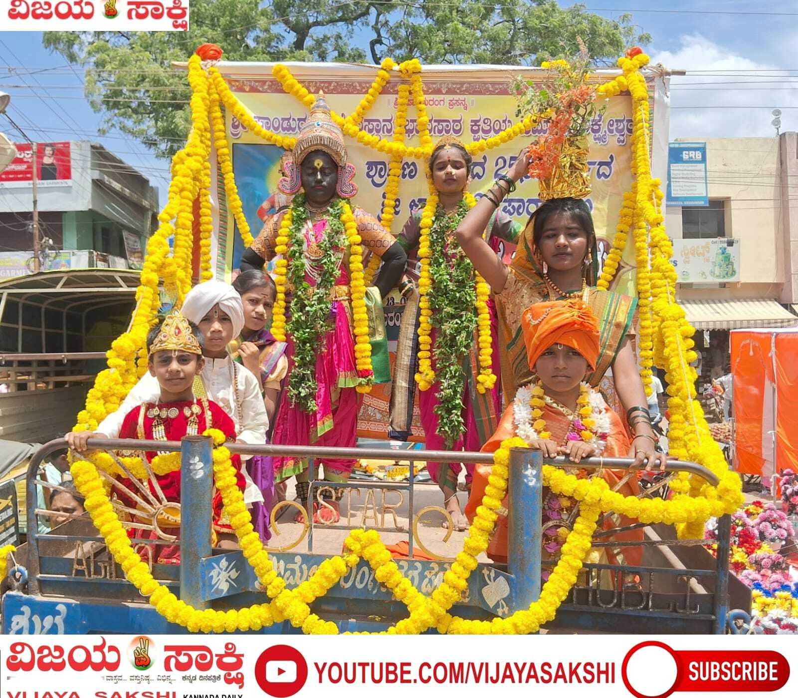 ಜ್ಞಾನೇಶ್ವರಿ ಪಾರಾಯಣಕ್ಕೆ ರಜತ ಸಂಭ್ರಮ