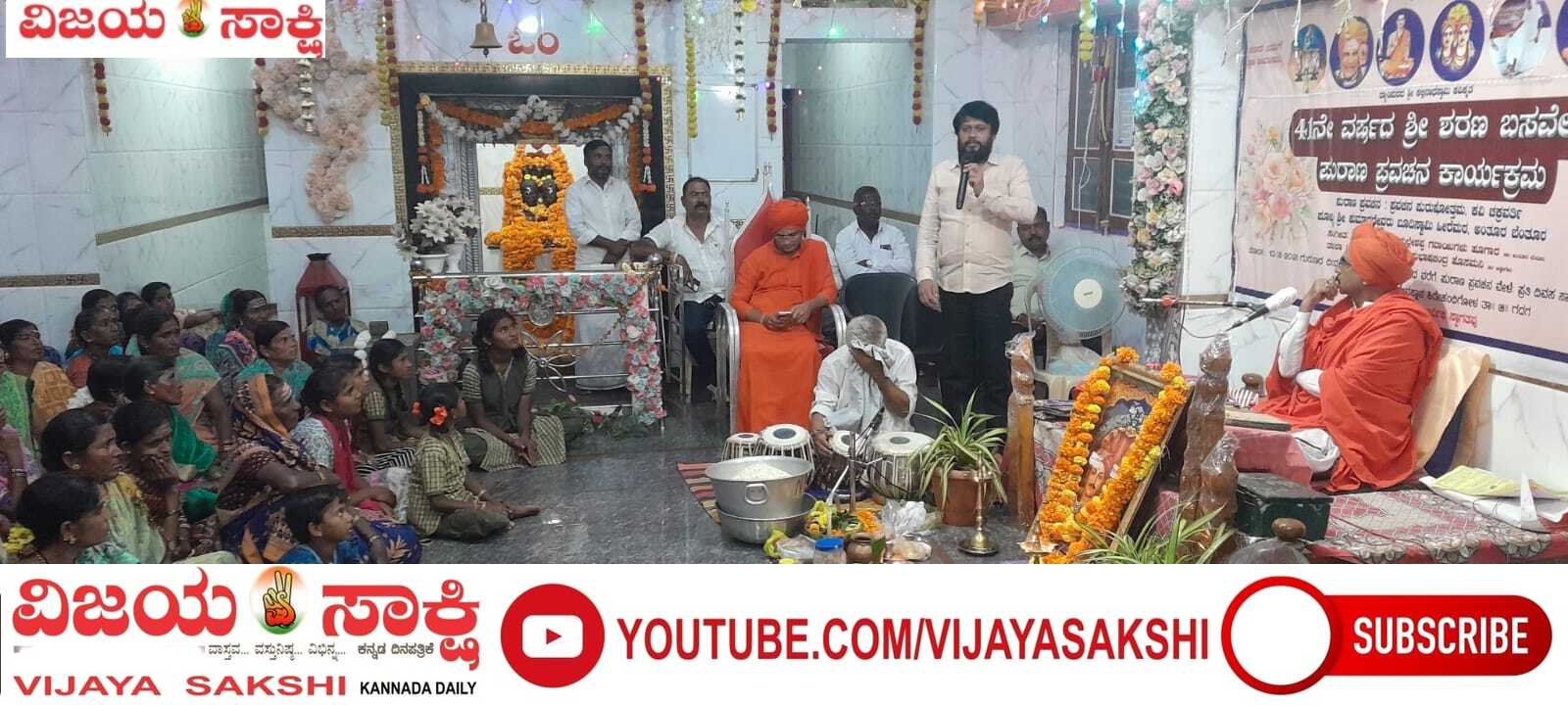 ಆದರ್ಶ ಮೌಲ್ಯಗಳಿಗೆ ರೈತರೇ ಪ್ರತಿರೂಪ: ಅನಿಲ ಮೆಣಸಿನಕಾಯಿ