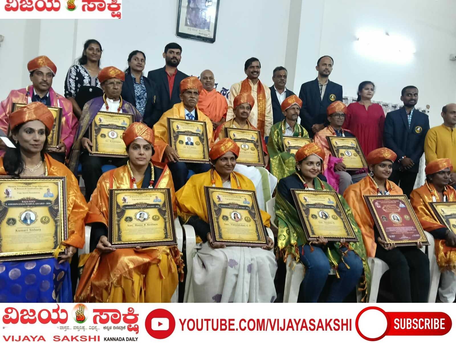 ಯೋಗಾಚಾರ್ಯರಿಗೆ ರಾಜ್ಯ ಪ್ರಶಸ್ತಿ ಪ್ರದಾನ