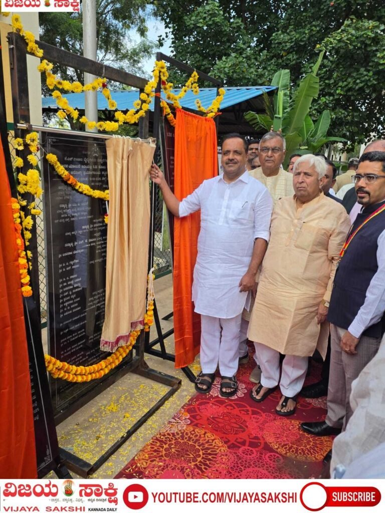 ಸಂಯೋಜಿತ ಆರೋಗ್ಯ ಪ್ರಯೋಗಾಲಯ ಕಟ್ಟಡ ಉದ್ಘಾಟನೆ