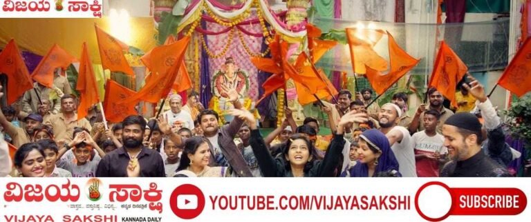 ‘ವಕ್ರತುಂಡ’ ಚಿತ್ರದ ಧಮಾಕಾ: ‘ಜೈ ಗಣೇಶ’ ಟೈಟಲ್ ಟ್ರ್ಯಾಕ್‌ಗೆ ಭರ್ಜರಿ ಸದ್ದು