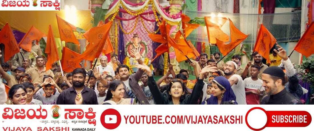 ‘ವಕ್ರತುಂಡ’ ಚಿತ್ರದ ಧಮಾಕಾ: ‘ಜೈ ಗಣೇಶ’ ಟೈಟಲ್ ಟ್ರ್ಯಾಕ್‌ಗೆ ಭರ್ಜರಿ ಸದ್ದು