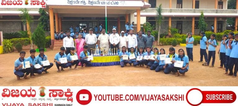 ಇನಾಮತಿ ಪ್ರೌಢಶಾಲೆಗೆ ಕ್ರೀಡಾ ಕಿರೀಟ